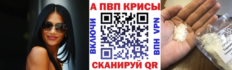 А ПВП СК КРИС  кракен зеркало  Нурлат 