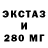 Ecstasy круглые Dariya Tynystan