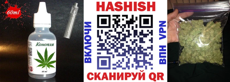 Печенье с ТГК конопля  МЕГА как войти  Нурлат 