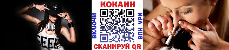 купить наркоту  Нурлат  COCAIN 99% 
