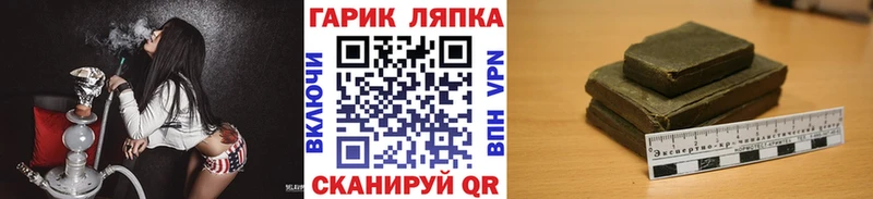 ГАШИШ Ice-O-Lator  hydra как зайти  Нурлат 