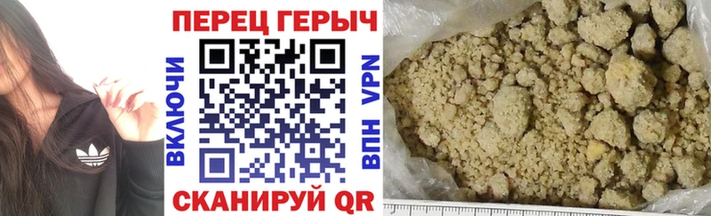 как найти Нурлат Героин афганец