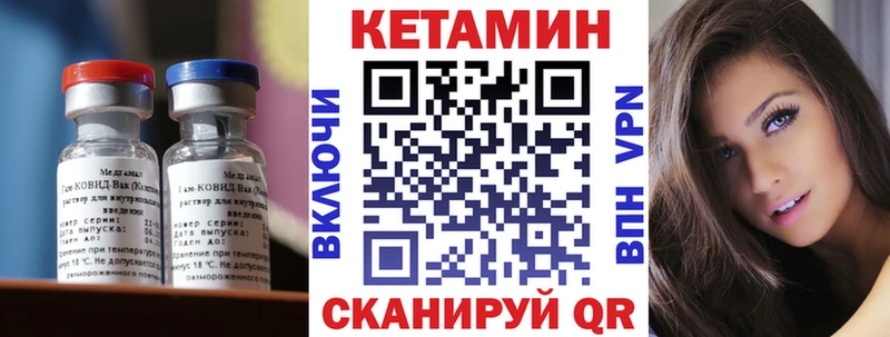 КЕТАМИН ketamine  продажа наркотиков  Нурлат 