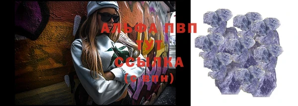 соль курить ск Армянск