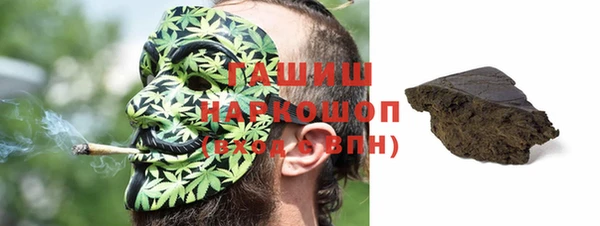 меф Новокубанск