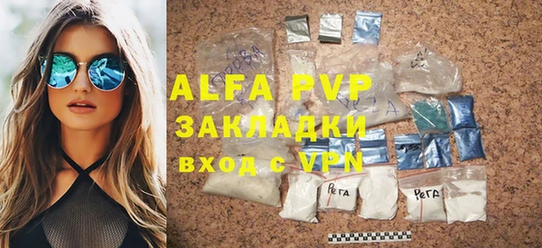 мефедрон VHQ Новодвинск