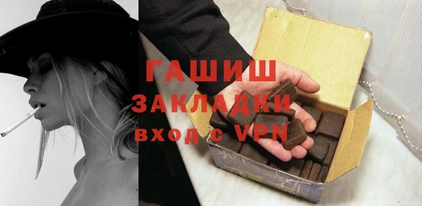 бутират Алексеевка