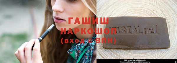 соль курить ск Армянск