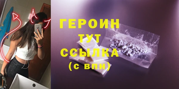 соль курить ск Армянск