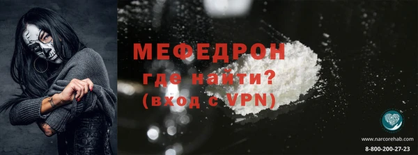 соль курить ск Армянск