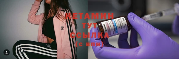 меф Новокубанск