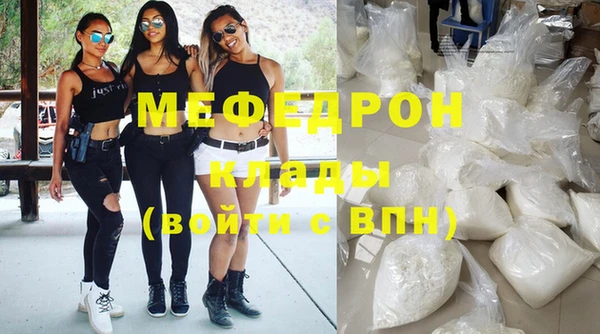 соль курить ск Армянск