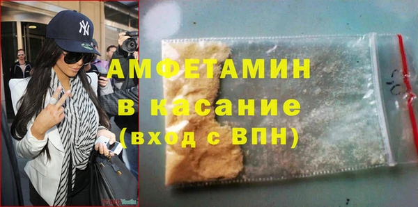 прущая мука Арсеньев