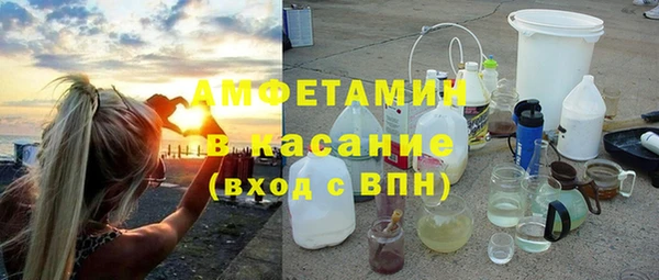 соль курить ск Армянск
