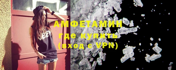 соль курить ск Армянск