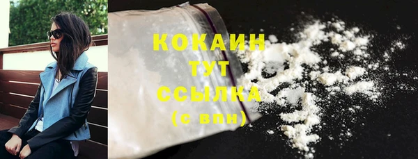 мефедрон VHQ Новодвинск