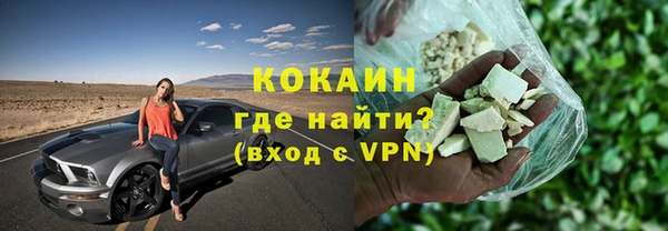 соль курить ск Армянск