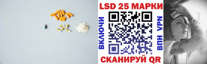 ЛСД экстази кислота  Нурлат 