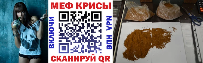 сайты даркнета клад Нурлат Меф кристаллы