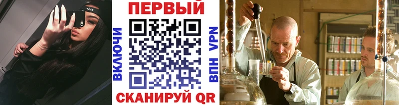 Метамфетамин Methamphetamine  где купить наркотик  Нурлат 