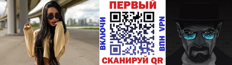 Первитин кристалл Нурлат