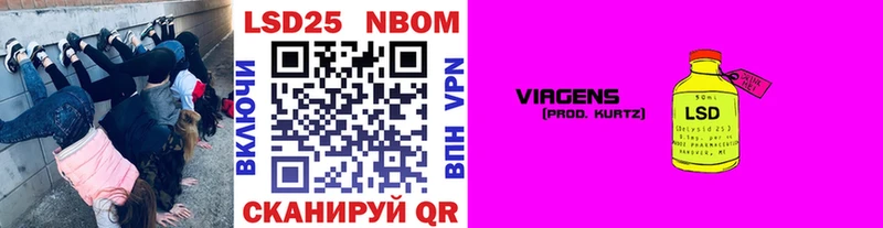 как найти закладки  Нурлат  Марки NBOMe 1,8мг 